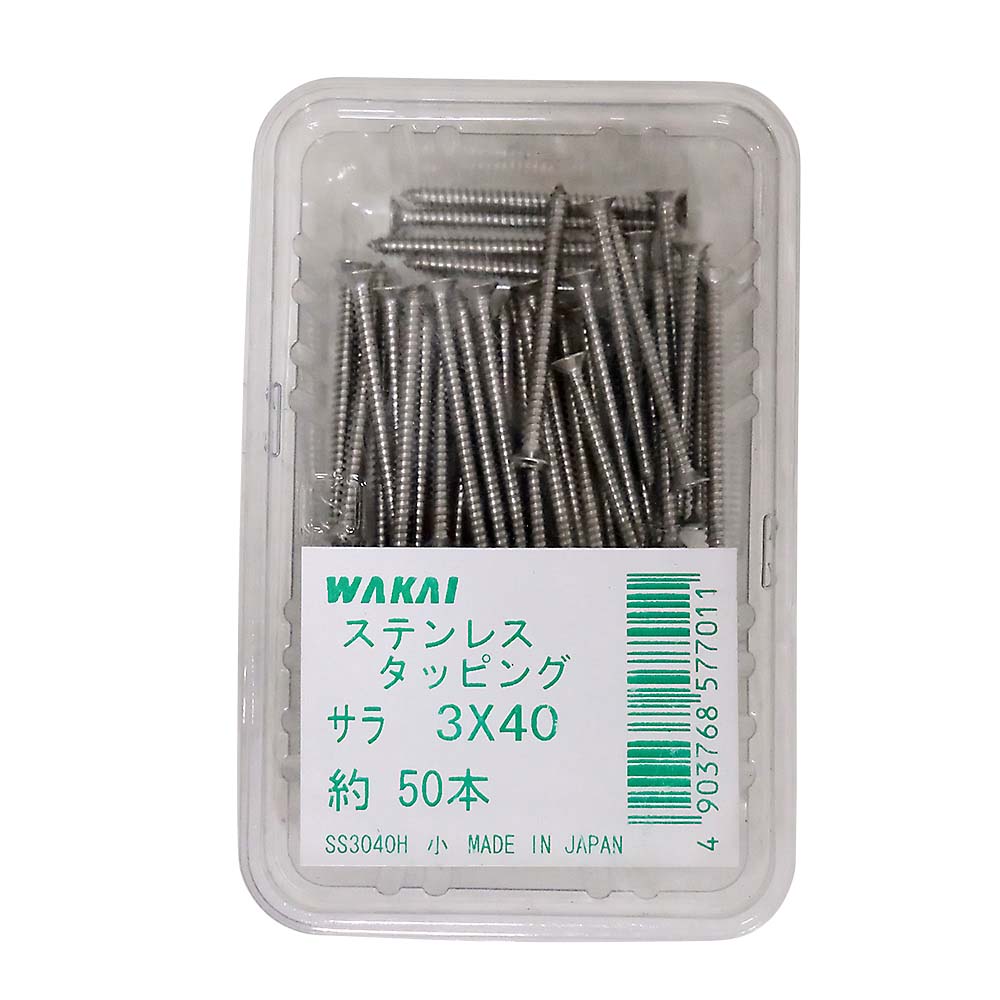 ステンレス　皿タッピング　＋　３ｘ４０ｍｍ　５０本