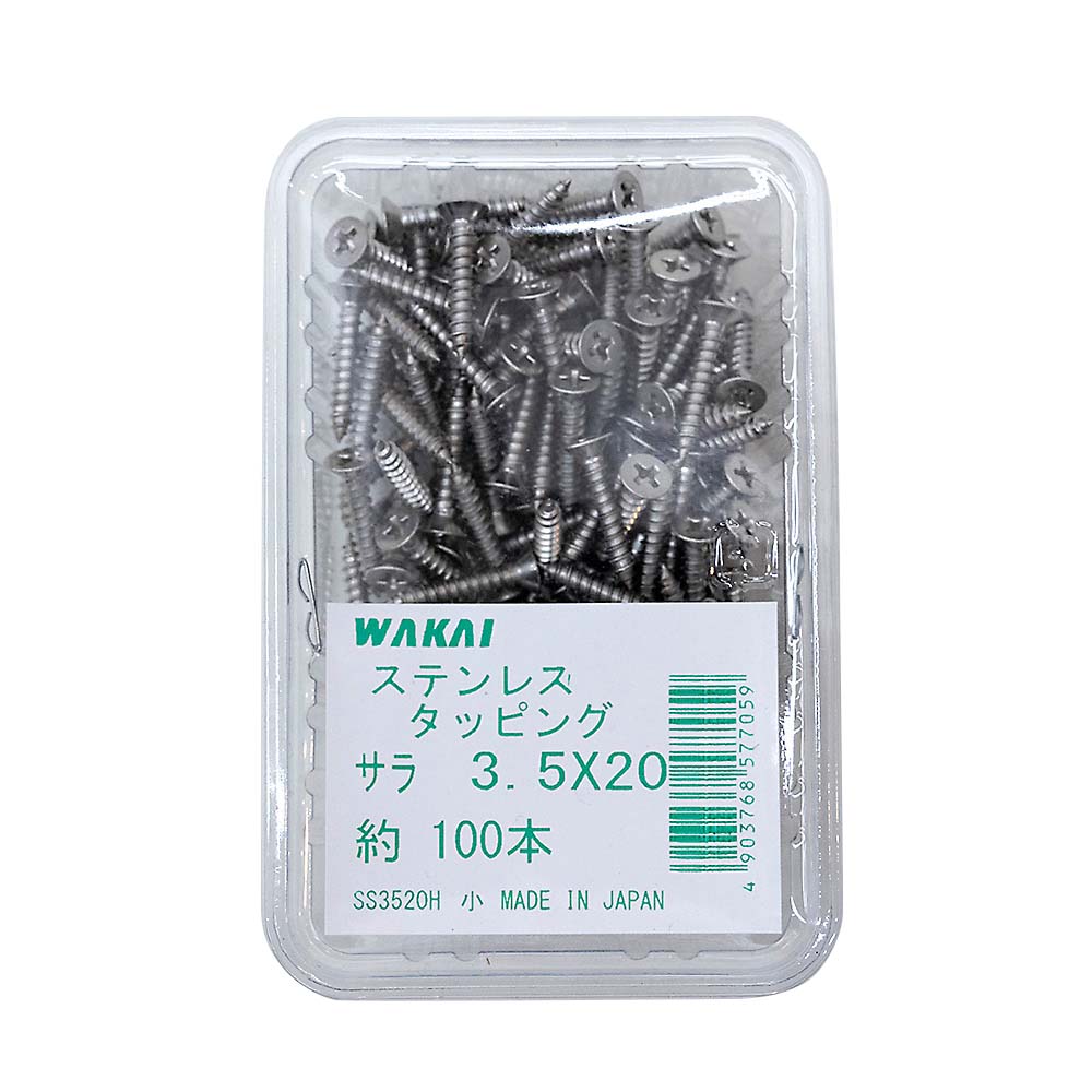 ステンレス　皿タッピング　＋　３．５ｘ２０ｍｍ　１００本