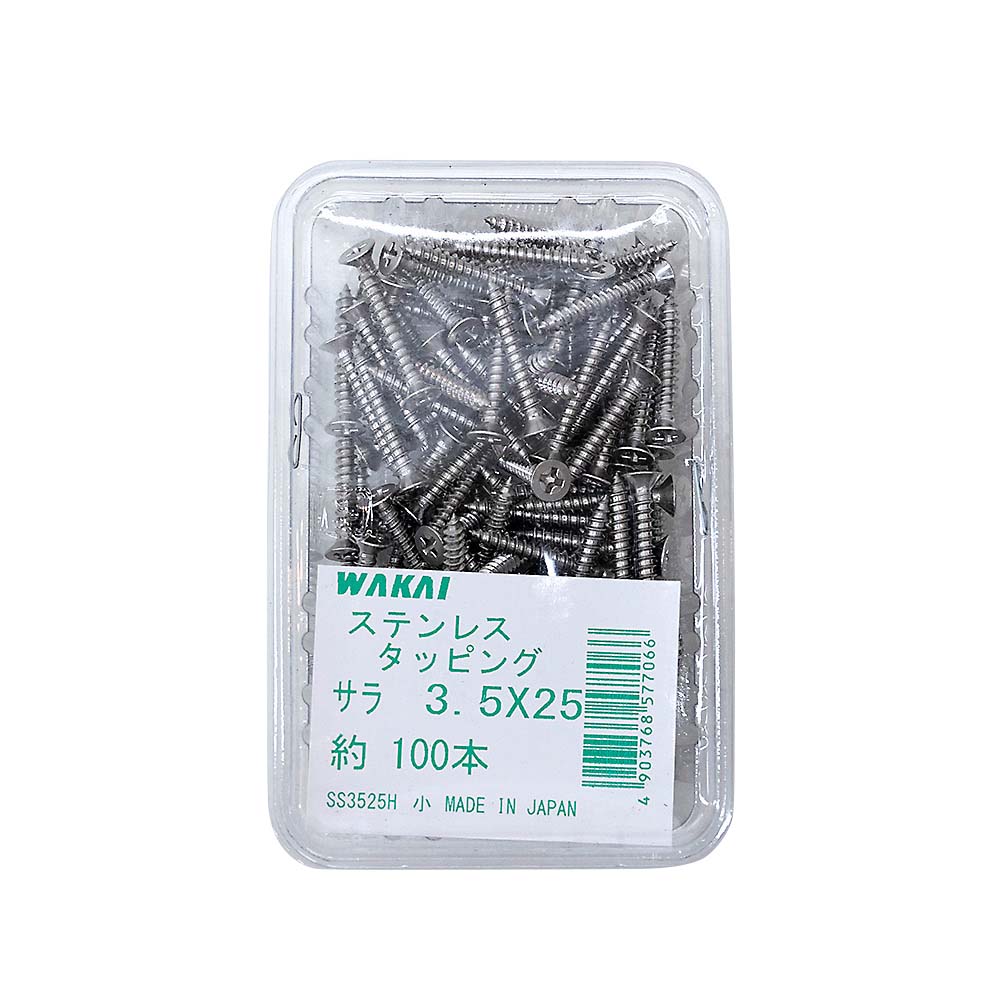 ステンレス　皿タッピング　＋　３．５ｘ２５ｍｍ　１００本