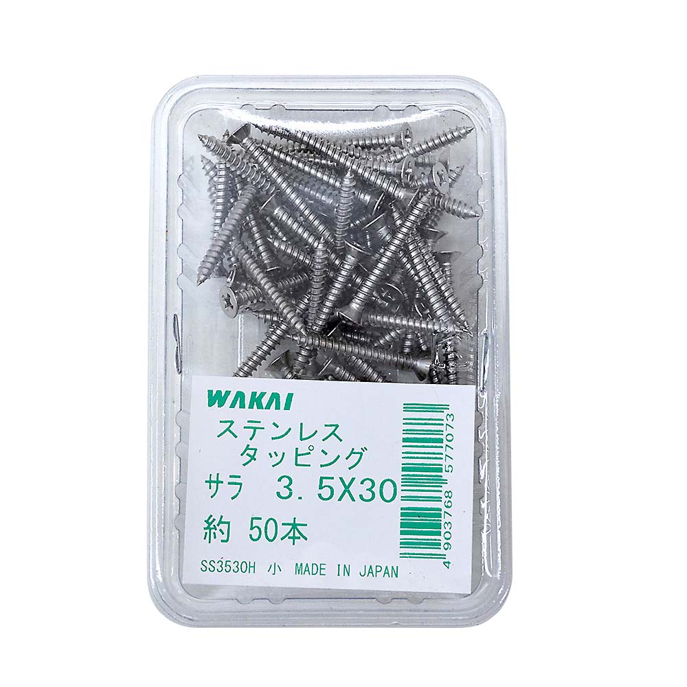 ステンレス　皿タッピング　＋　３．５ｘ３０ｍｍ　５０本