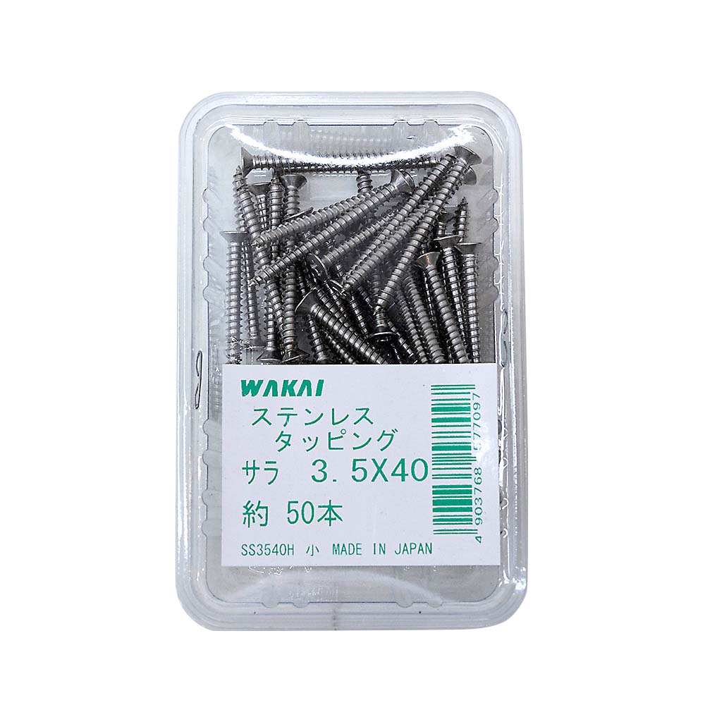 ステンレス　皿タッピング　＋　３．５ｘ４０ｍｍ　５０本