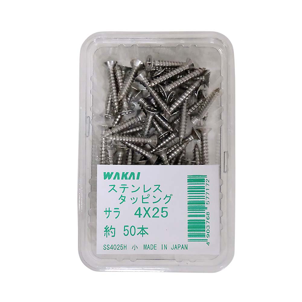 ステンレス皿タッピング　４ｘ２５ｍｍ　５０本