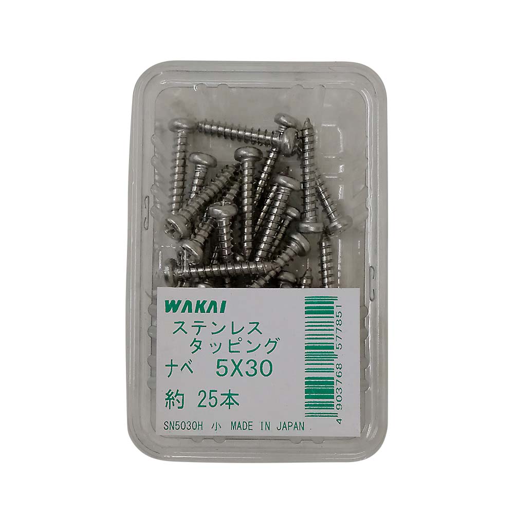 ステンレスなべタッピング　５ｘ３０ｍｍ　２５本