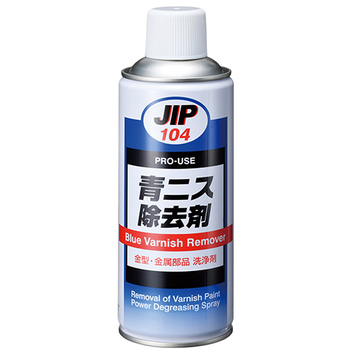 JIP 青ニス除去材　420ML NO.104