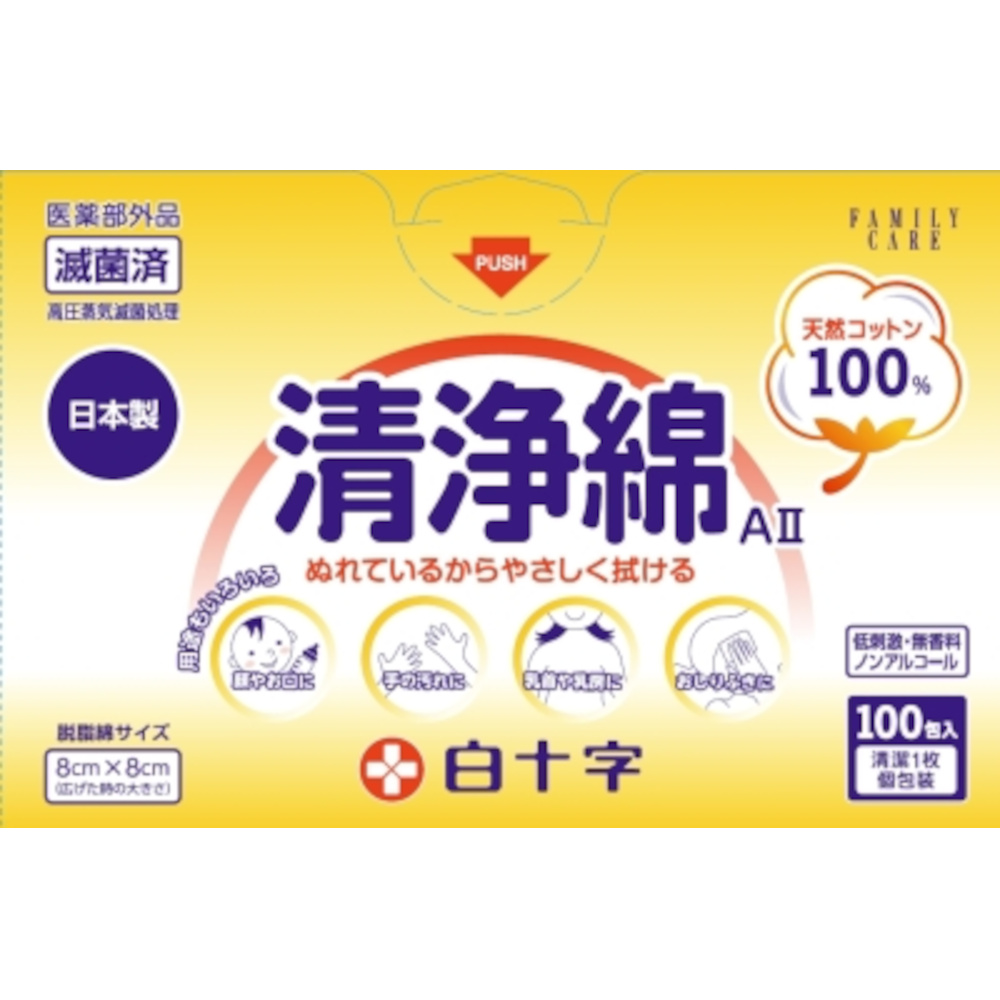 ＦＣ　清浄綿ＡⅡ　１００包入　１００包