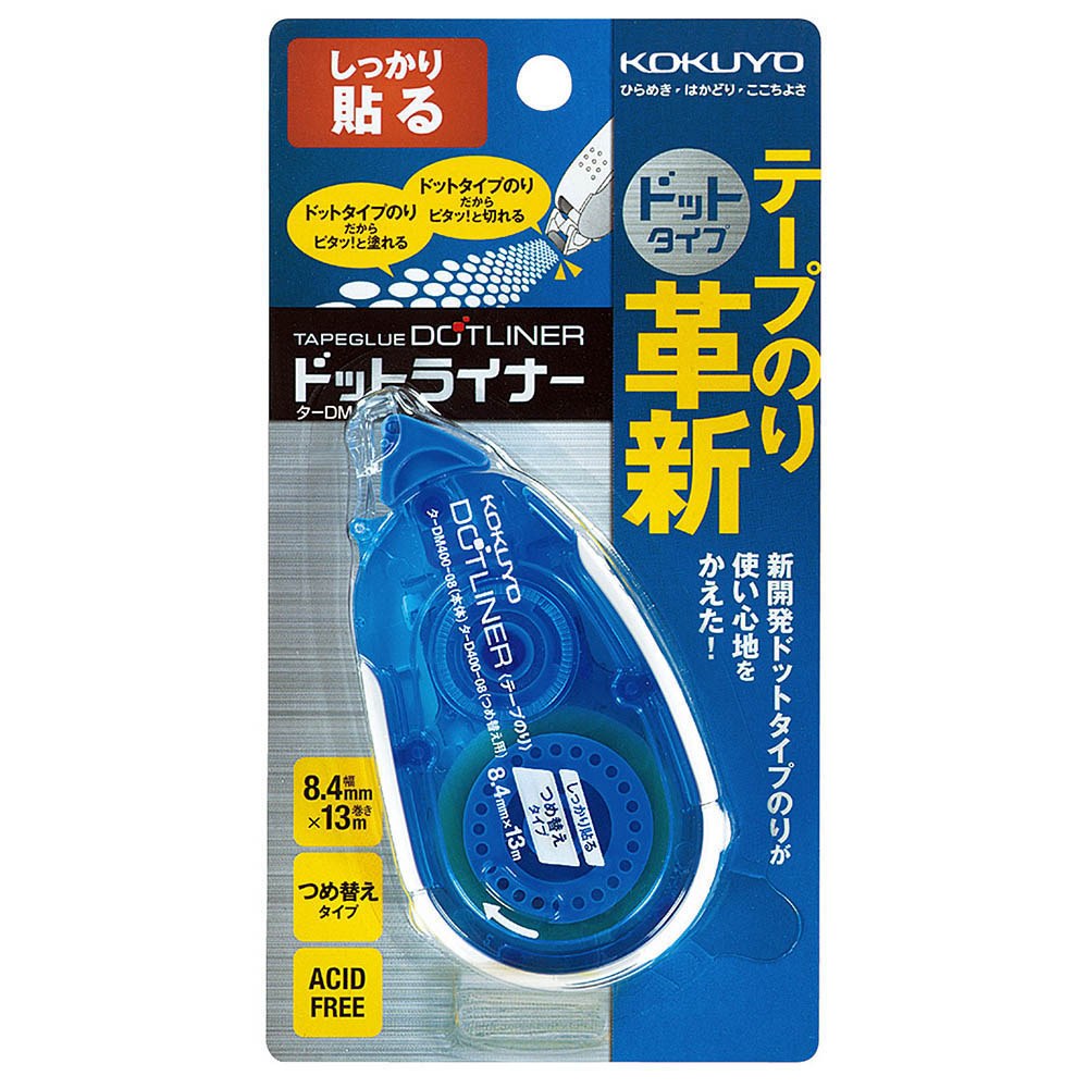 コクヨ テープのり ドットライナー しっかり貼る 詰替タイプ　タ-DM400-08