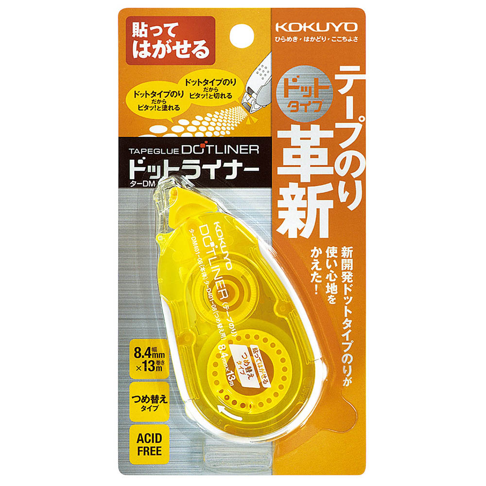 コクヨ テープのり ドットライナー 弱粘着 詰替タイプ　タ-DM401-08