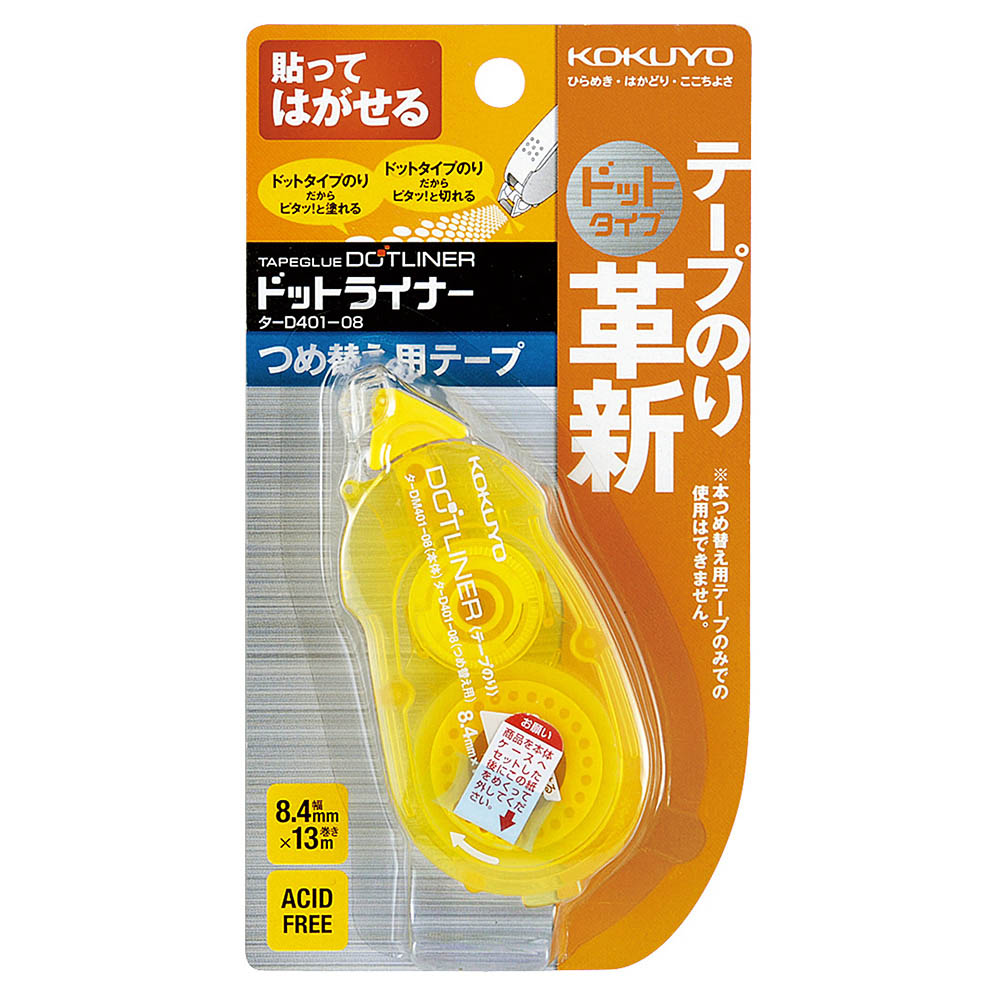 コクヨ テープのり ドットライナー 詰替用テープ 弱粘着　タ-D401-08
