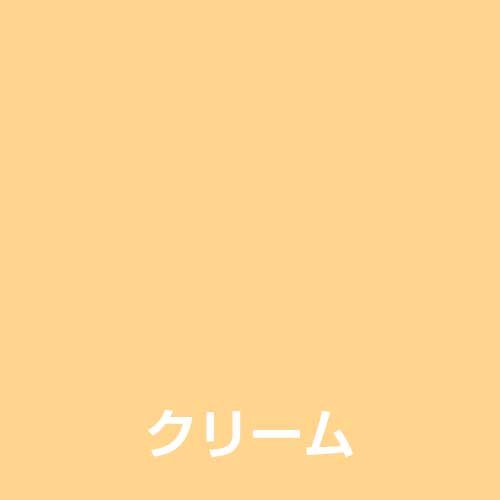 アレスコ 水性スプレーHG  クリーム　420ML