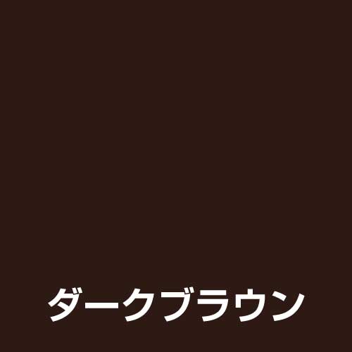 アレスコ 水性スプレーHG  ダークブラウン　420ML