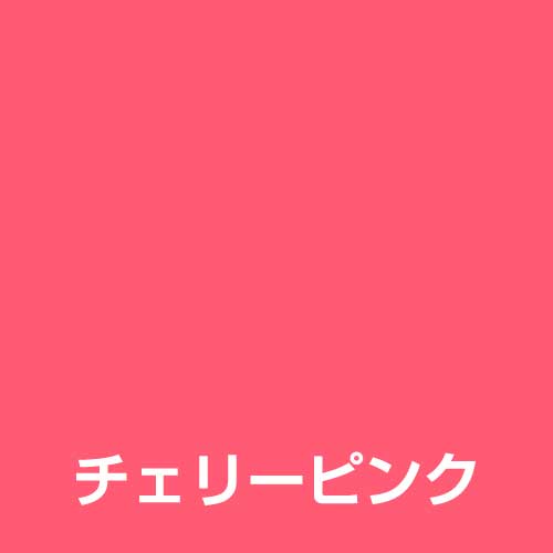 アレスコ 水性スプレーHG  チェリーピンク　420ML