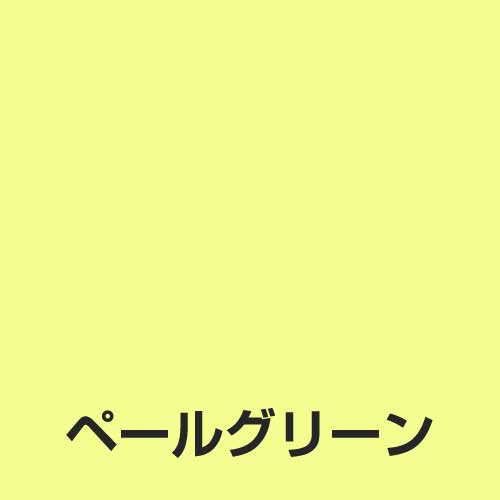アレスコ 水性スプレーHG  ペールグリーン　420ML