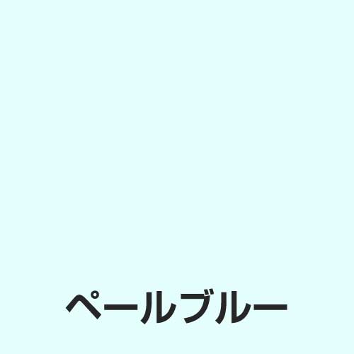 アレスコ 水性スプレーHG  ペールブルー　420ML