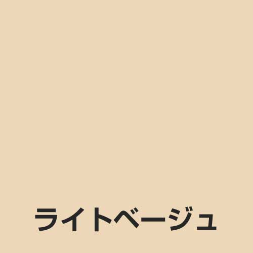 アレスコ 水性スプレーHG  ライトベージュ　420ML