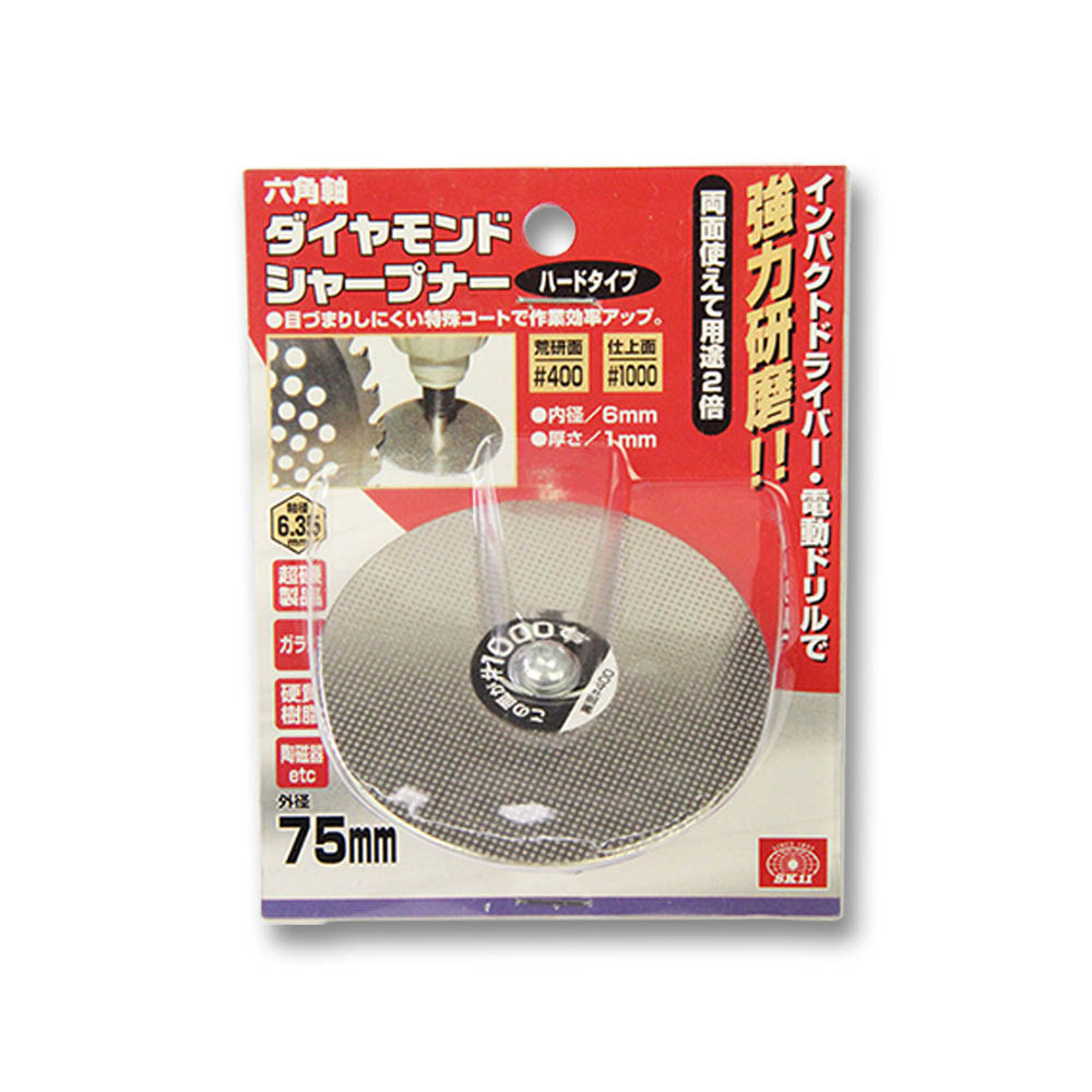 六角軸ダイヤシャープナー ７５ｍｍ 両面