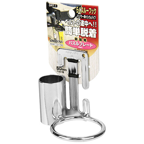 土牛らくスルーフック R&パイプ　DRT-1