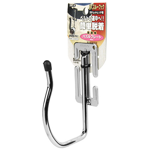 土牛らくスルーフック Rレンチ用　DRT-4