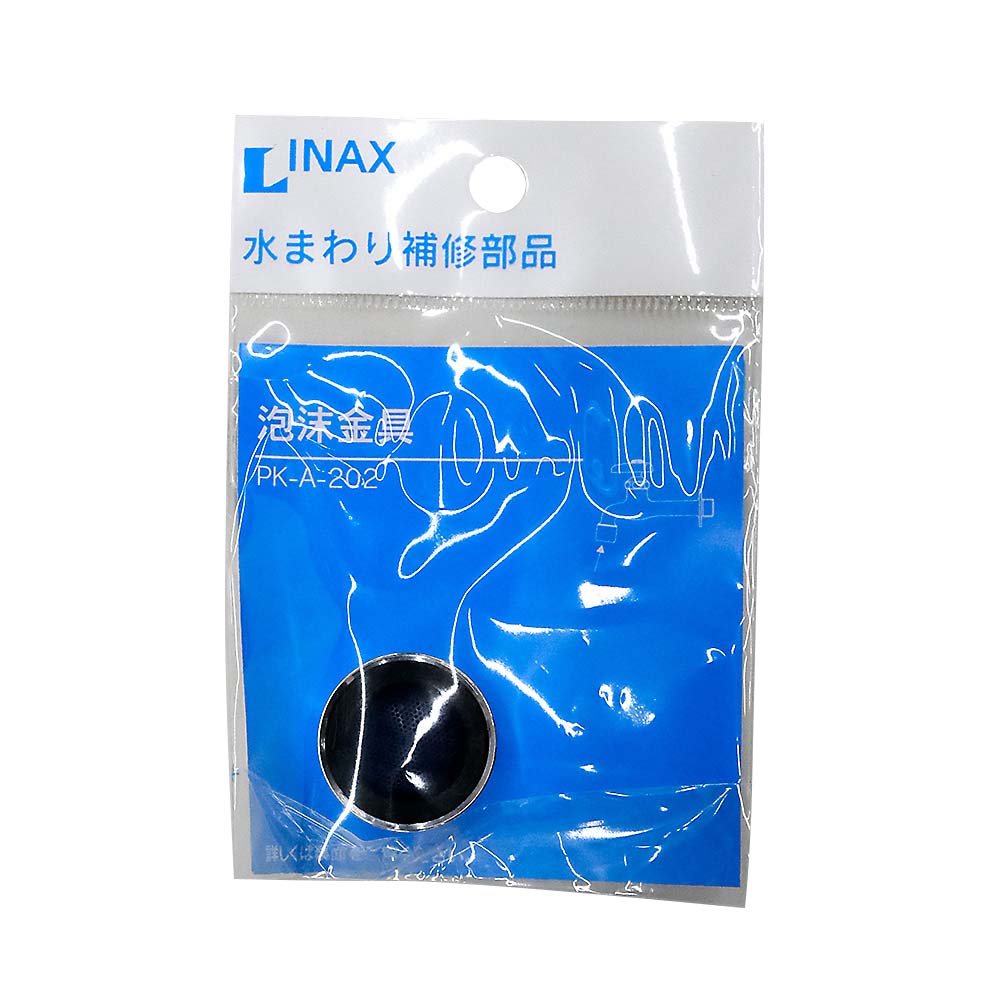 泡沫金具　PK-A-202