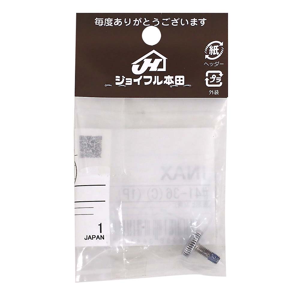 Mハンドル用表示ビス水用　41-36(C)