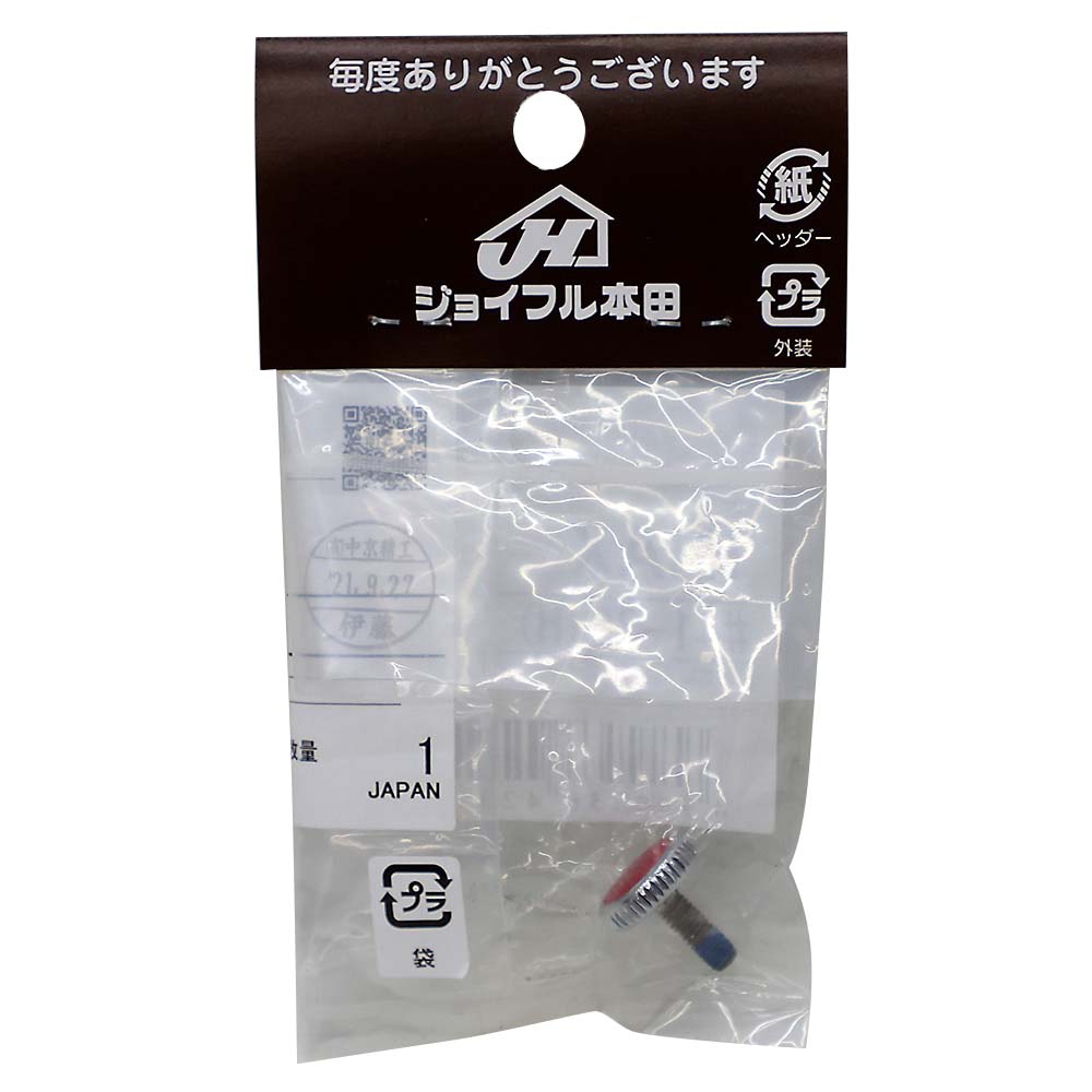 Mハンドル用表示ビス湯用　41-36(H)