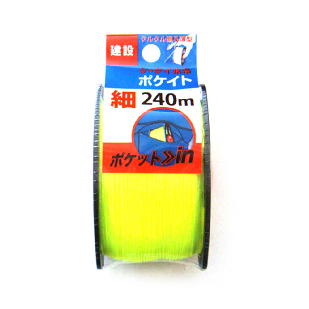 たくみポケイト イエロー　細240