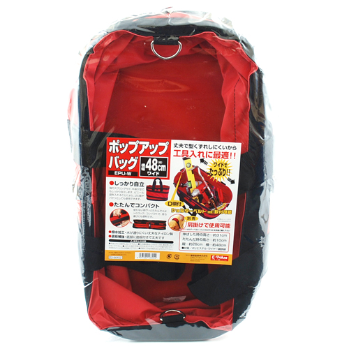 ポップアップバッグワイド EPU-W　580×350×130mm