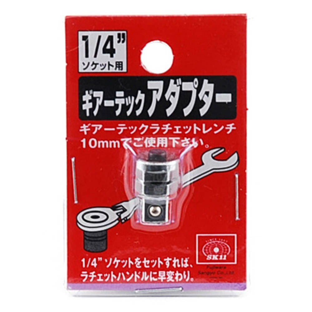 ギアーテックアダプター　1/4ソケット用