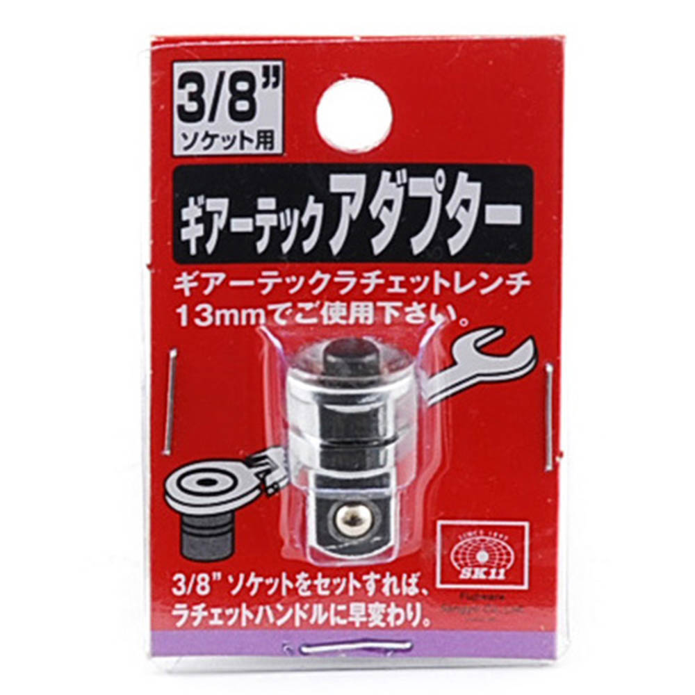 ギアーテックアダプター　3/8ソケット用