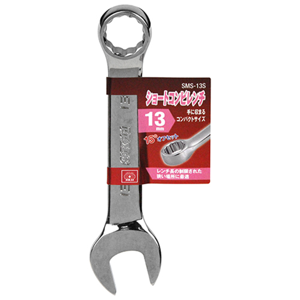 ショートコンビレンチ　13mm