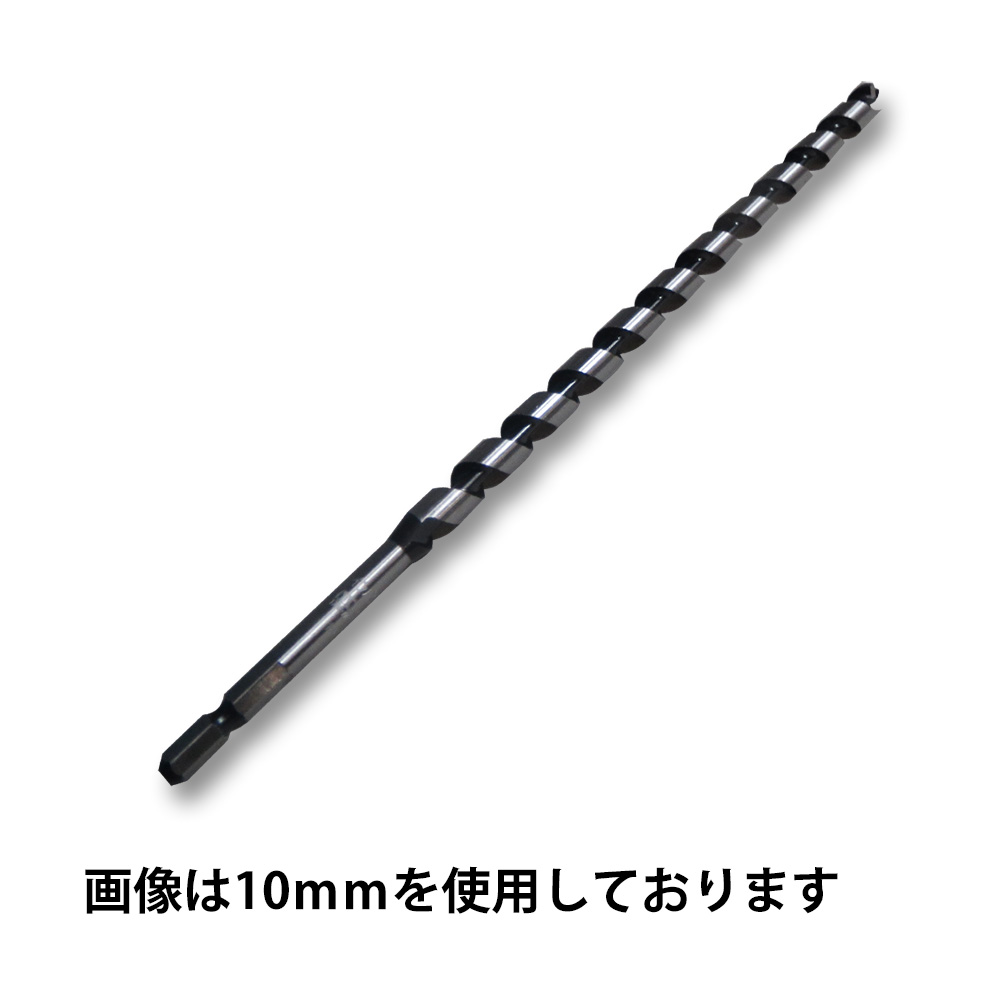 インパクトビット ロング　6.0mm