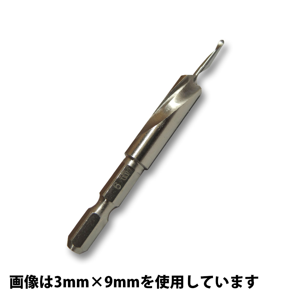 皿取錐 №58S　3.5x10mm