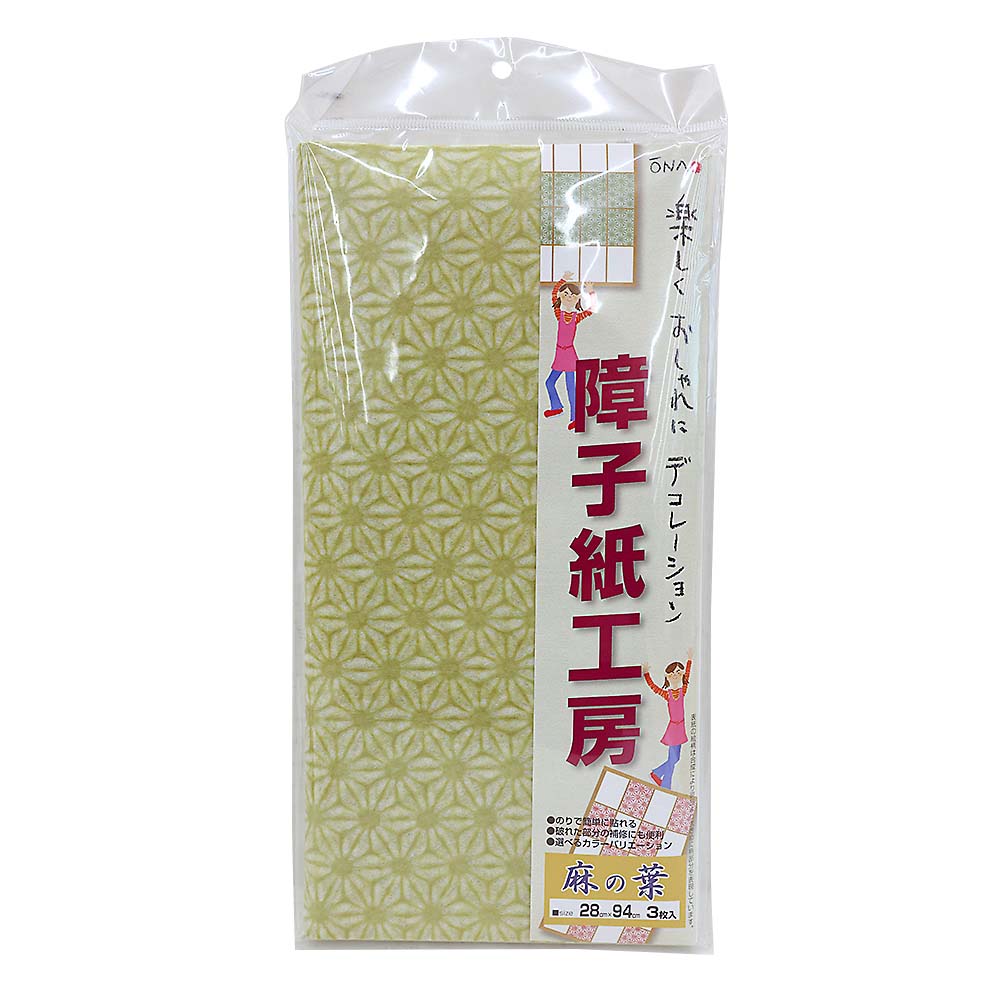 障子紙工房　麻の葉　抹茶　３枚　２８㎝ｘ９４㎝