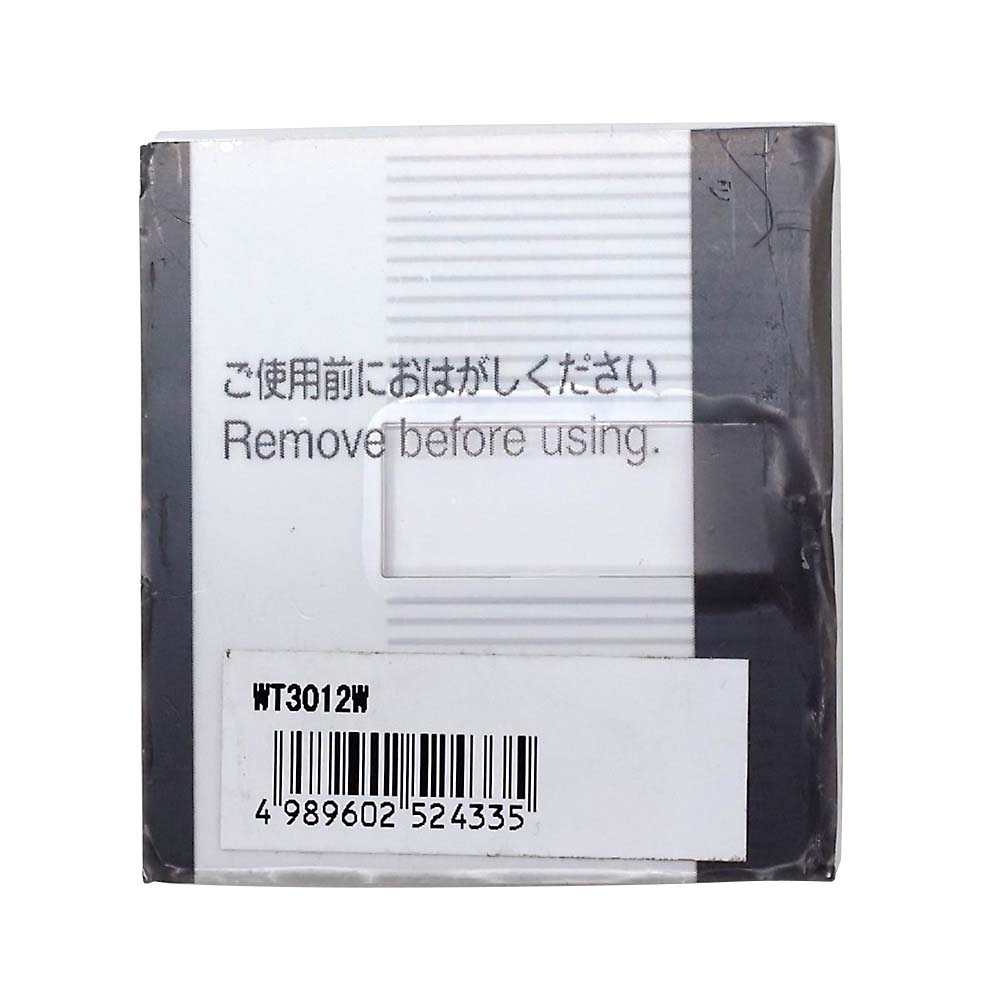 コスモシリーズダブルスイッチ用ハンドル　WT3012W