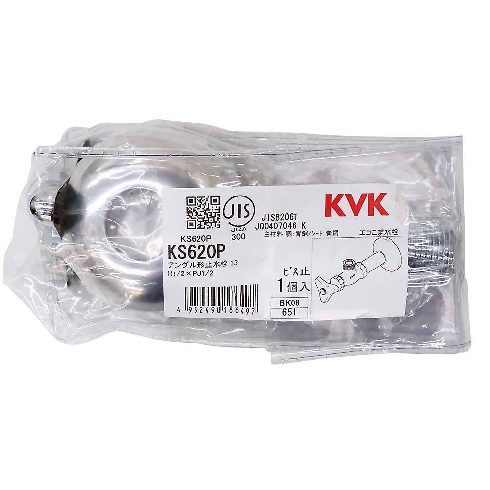 アングル形止水栓　KS620P