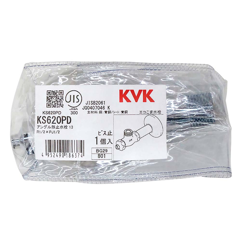 アングル形止水栓 D式　KS620PD