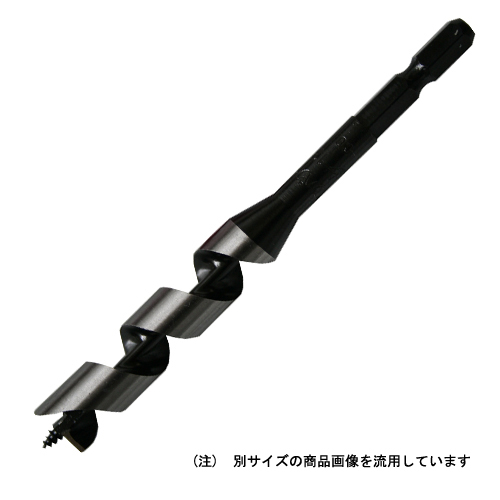 インパクトビット ショート　13.5mm