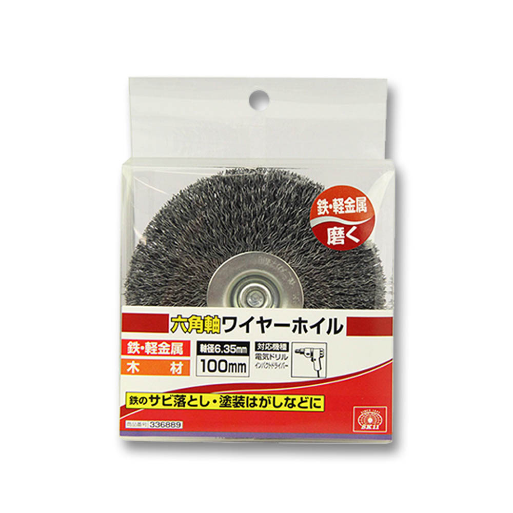 六角軸ワイヤーホイル　100mm
