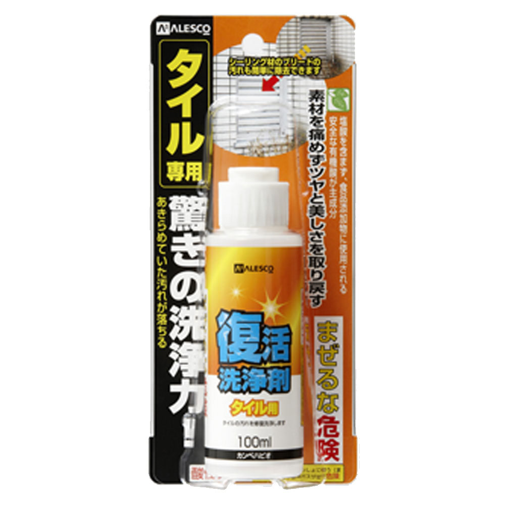 アレスコ 復活洗浄剤 タイル用　100ml