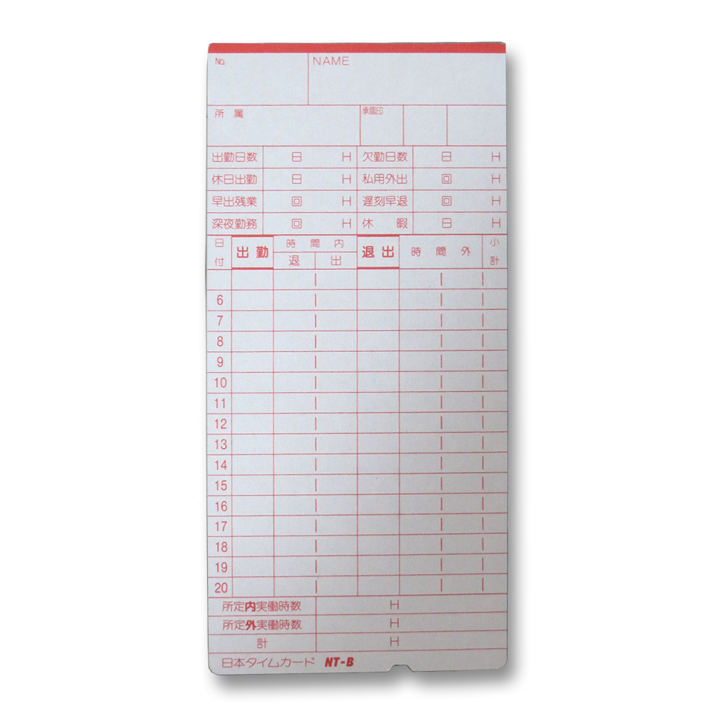 タイム  タイムカ-ド50枚　NT50-B