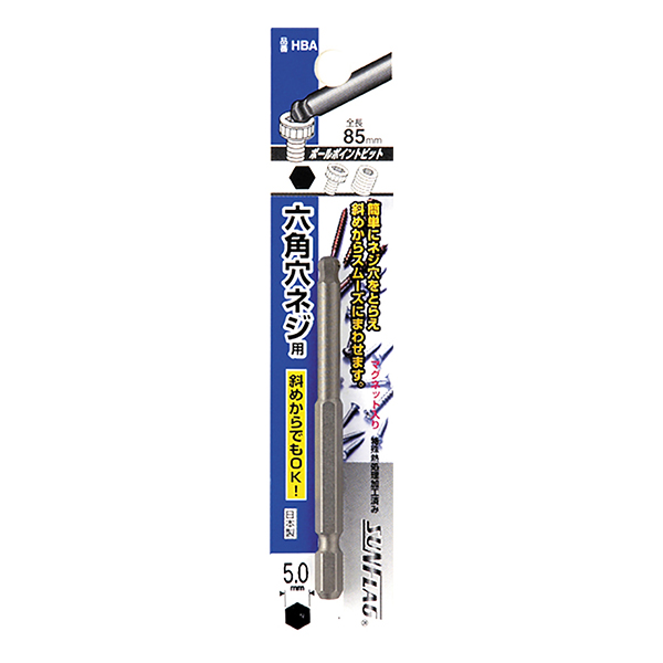 ボールポイントビット　5mm