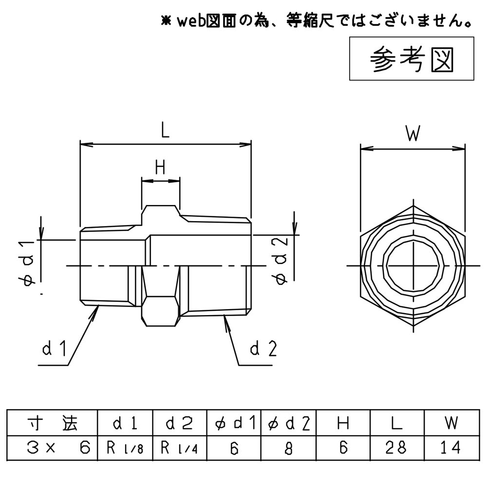 黄銅製ニップル　M154N-1/8X1/4