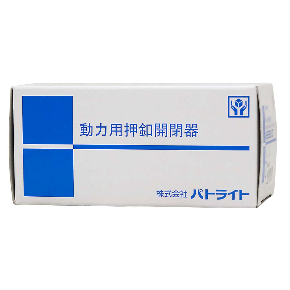 動力用押釦開閉器　三相用３０Ａ　ＢＳＥ－２３０－３