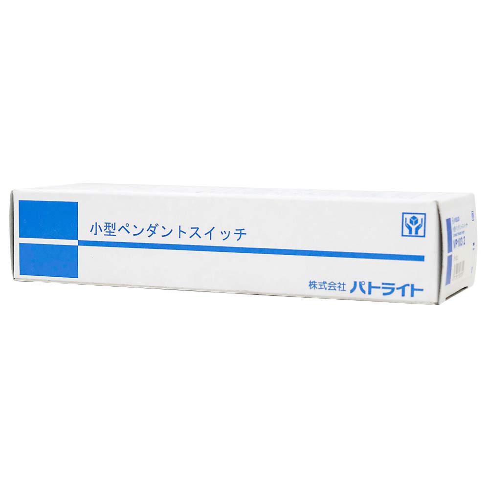 小型ペンダントスイッチ 1Ax2接点　VP-103-2