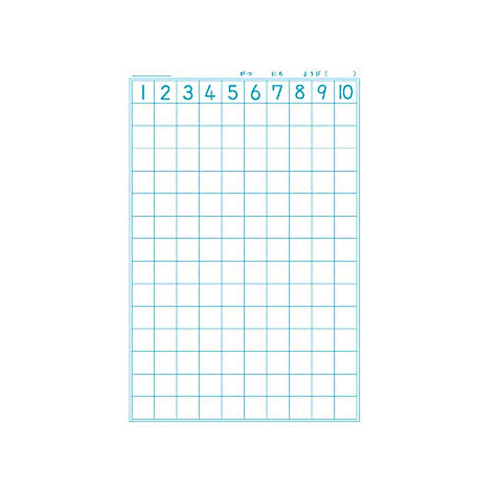 ショウワノート ジャポニカ学習帳 B5 算数 14マス　JL-2-1