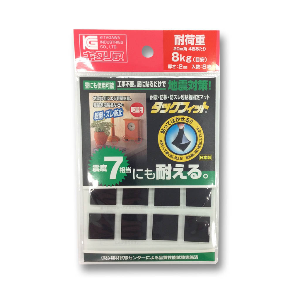 タックフィット　ＴＦ－２０Ｋ－２