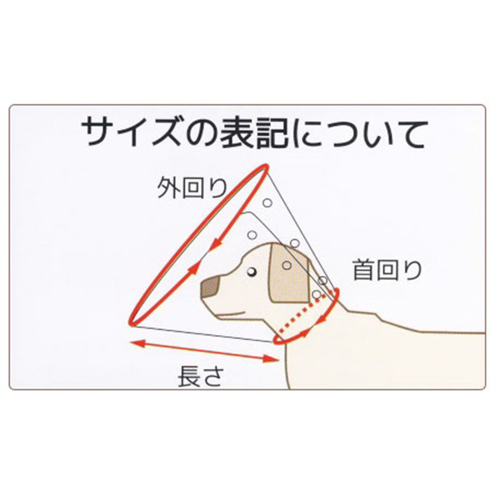 アニマルネッカークリアー　3L