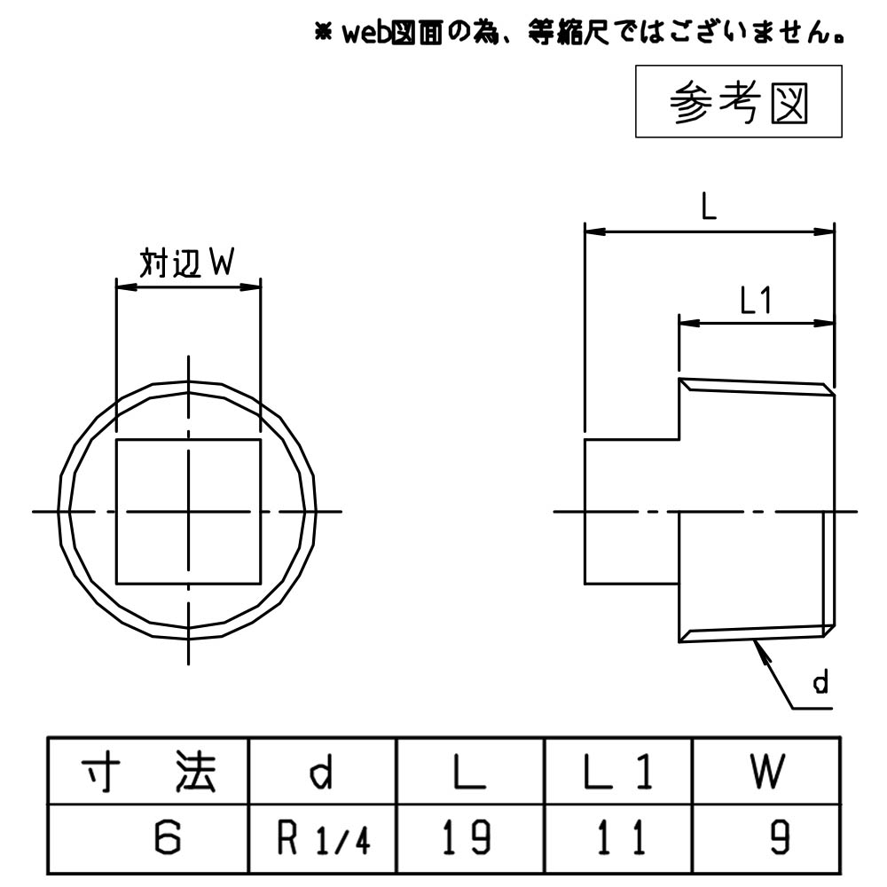 黄銅製プラグ　M133B-1/4