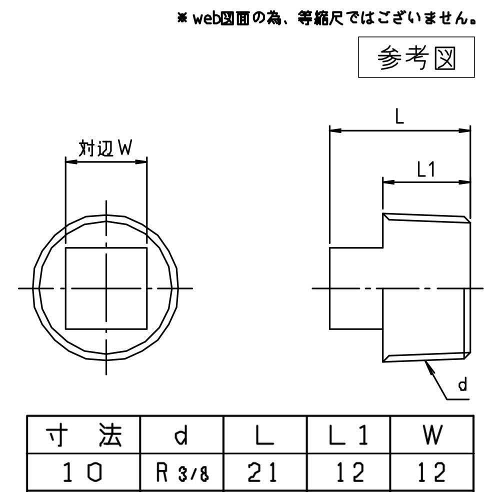 黄銅製プラグ　M133B-3/8