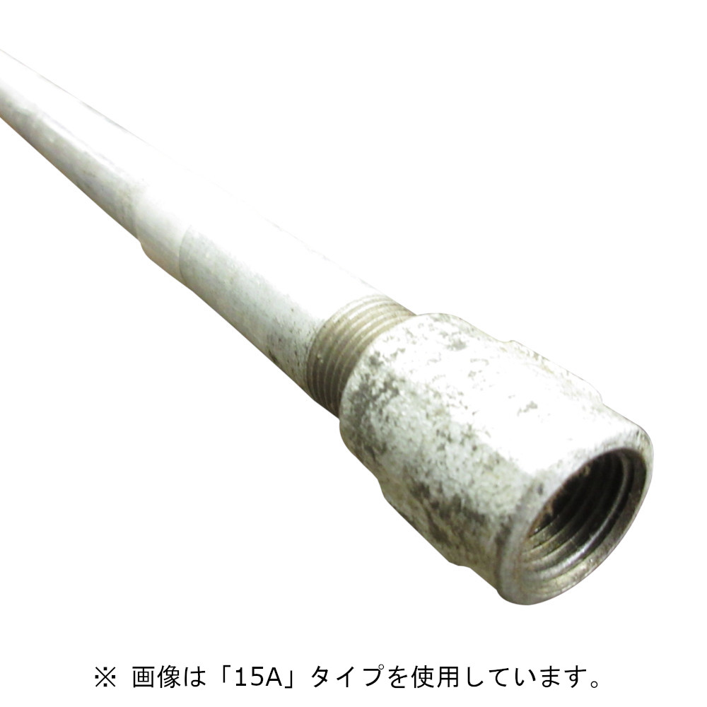 ガス管 白ツキ　32Ax4000mm