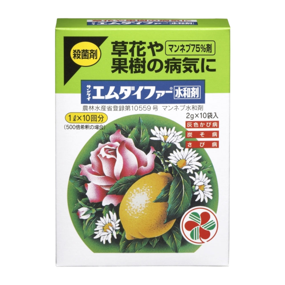 エムダイファー水和剤　２ｇｘ１０袋